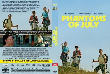 Phantoms of July 2025