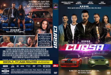 Cursa 2025