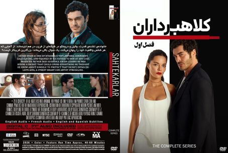 Sahtekarlar Season 1