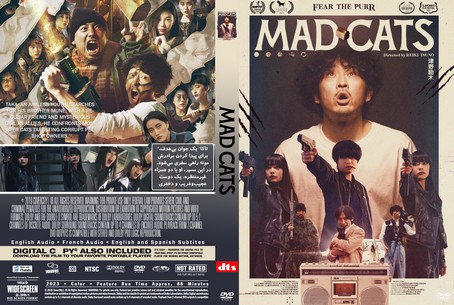 Mad Cats 2023