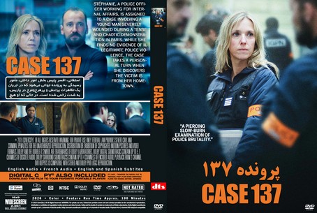 Case 137 2025