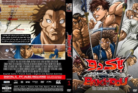 BAKI DOU The Invincible Samurai Season 1