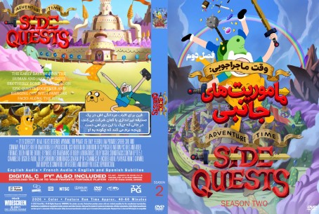 Adventure Time Side Quests Season 2