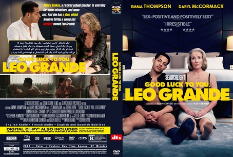 Good Luck to You, Leo Grande 2022