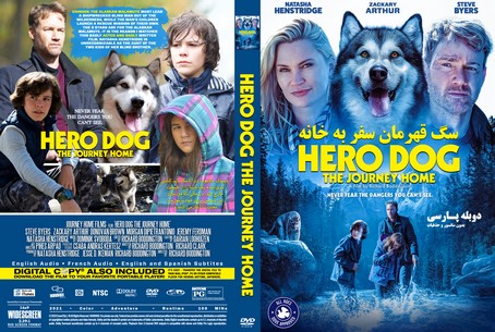 Hero Dog The Journey Home 2021