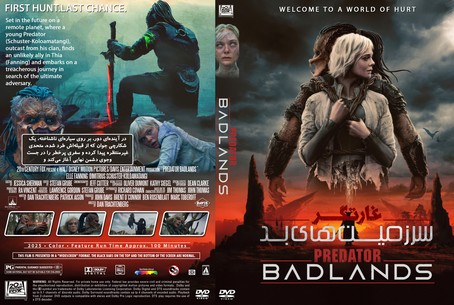 Predator Badlands 2025