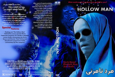 Hollow Man