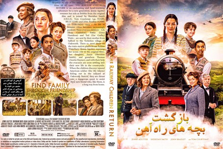 The Railway Children Return 2022