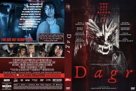 Dagr 2024