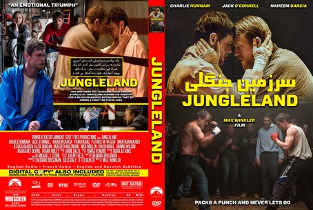 Jungleland 2019