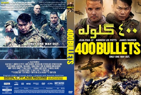 400 Bullets 2021