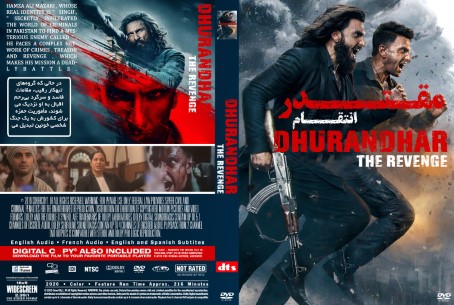 Dhurandhar The Revenge 2026