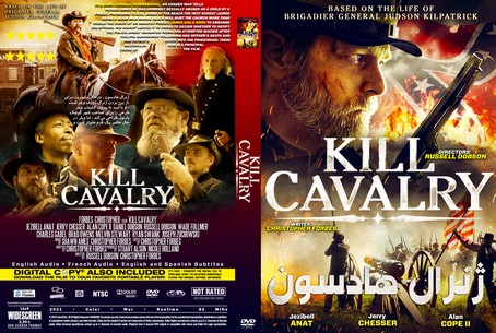 Kill Cavalry 2021