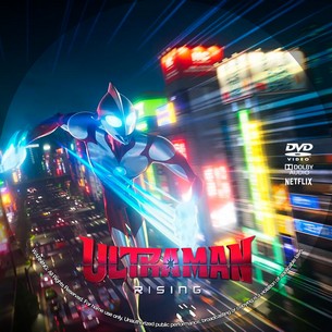 Ultraman Rising 2024