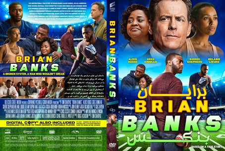 Brian Banks 2018