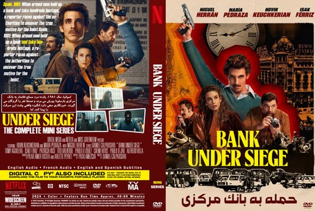 Bank Under Siege Season 1