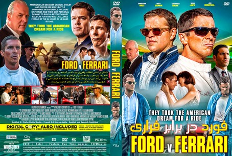 Ford v Ferrari 2019