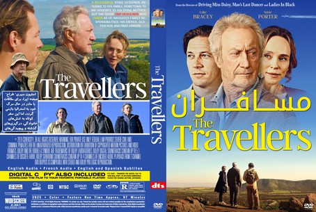 The Travellers 2025