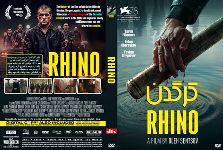 Rhino 2021