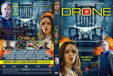 The Drone 2019