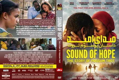 Sound of Hope The Story of Possum Trot 2024