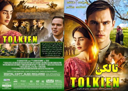 Tolkien 2019