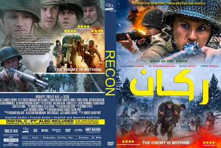 Recon 2019
