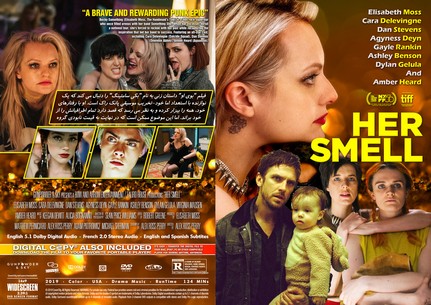 Her Smell 2018