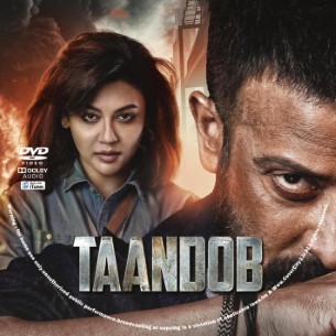 Taandob 2025