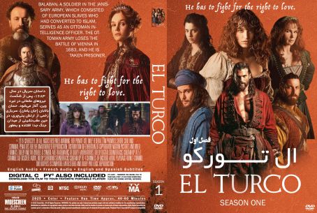 El Turco Season 1