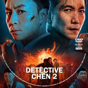 Detective Chen 2 2026