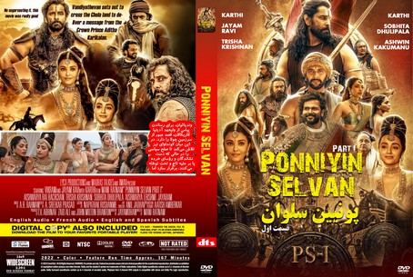 Ponniyin Selvan Part I 2022