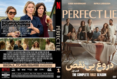 The Perfect Lie Season 1