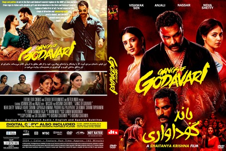 Gangs of Godavari 2024