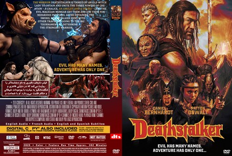 Deathstalker 2025