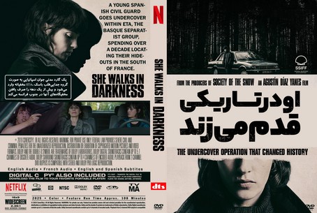 She Walks in Darkness 2025