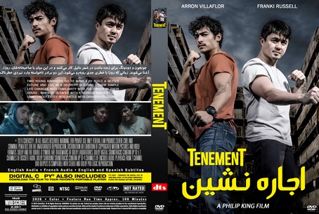 Tenement 2026