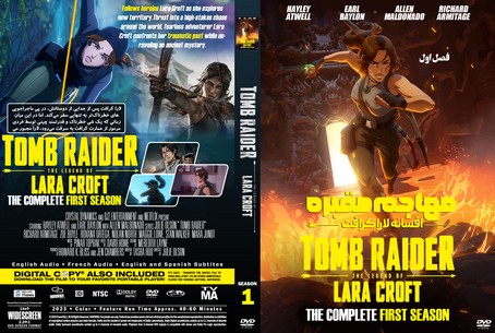 Tomb Raider The Legend of Lara Croft Season 1