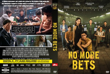 No More Bets 2023