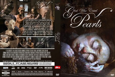 The Girl Who Cried Pearls 2025