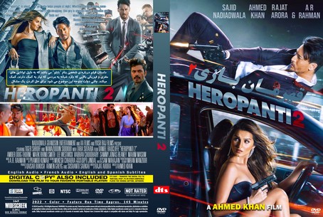Heropanti 2 2022