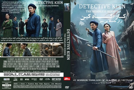 Detective Kien The Headless Horror 2025