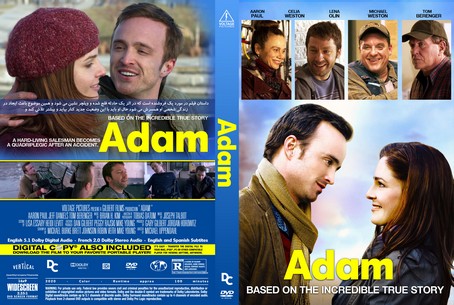 Adam 2020