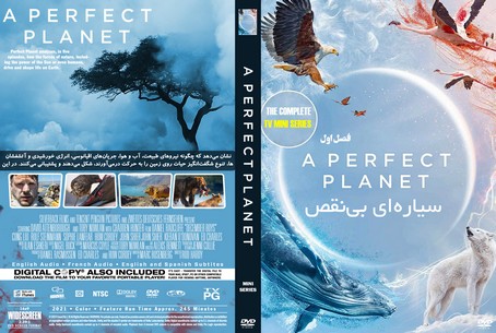 A Perfect Planet Season 1