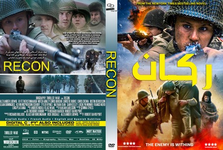Recon 2019
