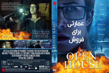 The Open House 2018