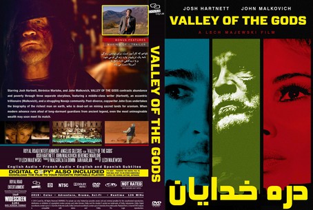 Valley of the Gods 2019
