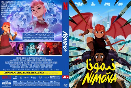 Nimona 2023