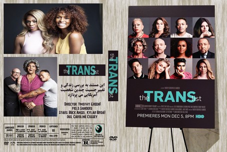 The Trans List 2016