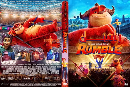 Rumble 2021